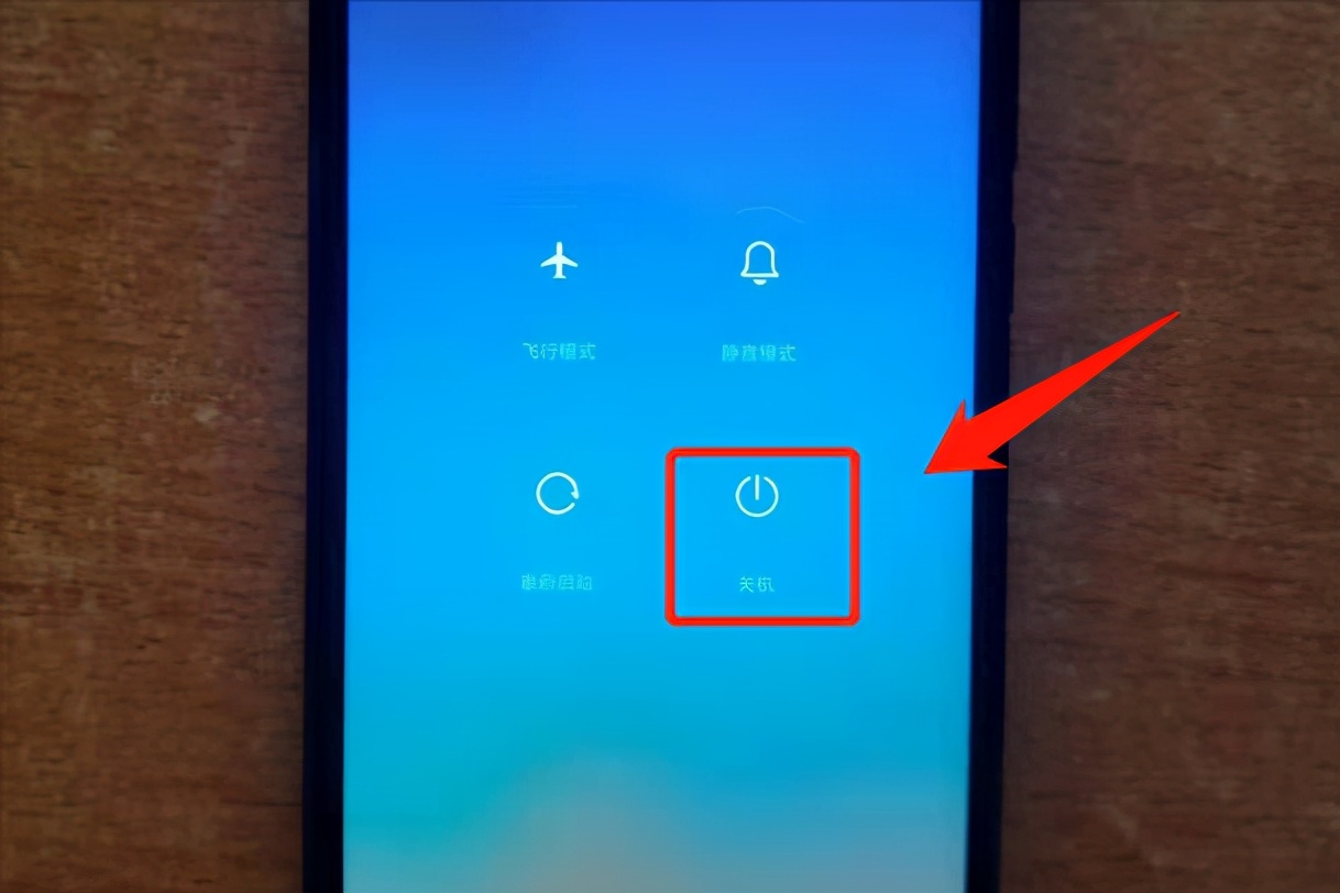 小米手机如何去除开机密码,小米手机不删数据清除开机密码