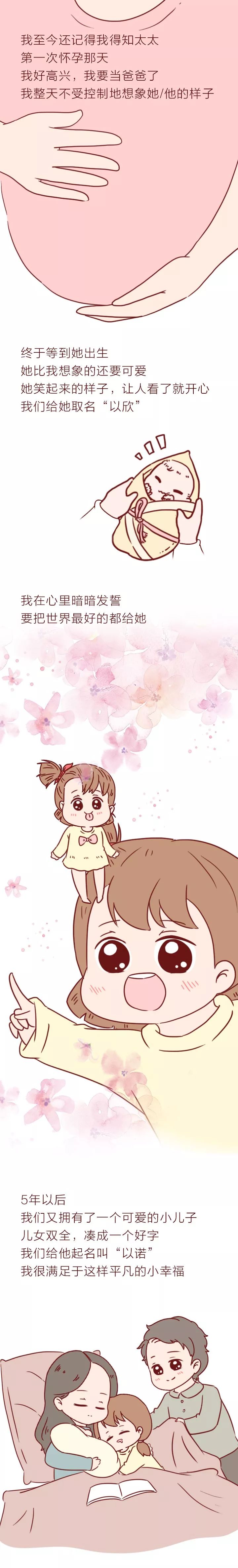 她已经怀孕三个月了,她怀孕了