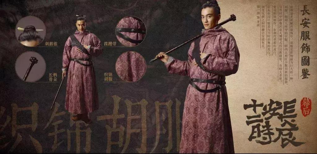 长安十二时辰电视剧豆瓣评分,长安十二时辰的豆瓣评分