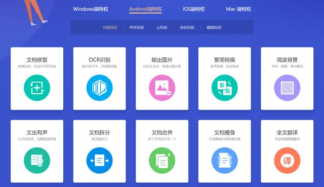 学用系列|WPS会员功能免费领取全攻略?这个是真的!