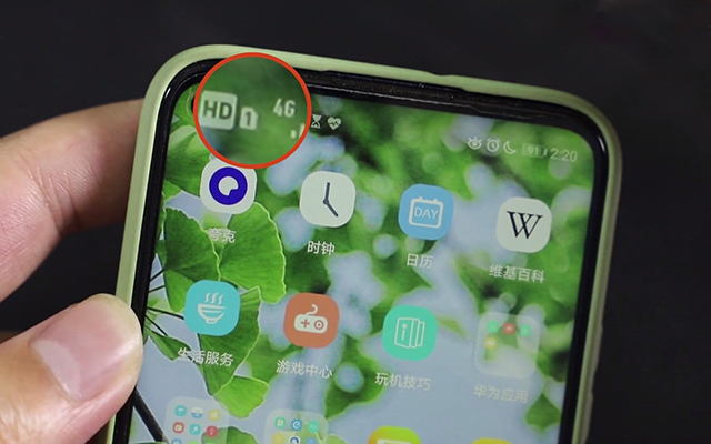 手机信号栏出现HD标志,到底是什么意思?今天总算明白了