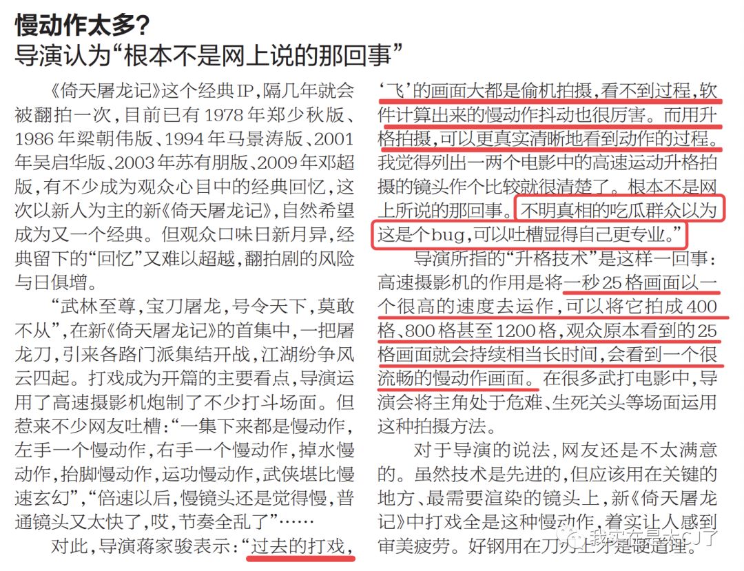 时代在进步还是倒退,正所谓时代在进步下一句是什么