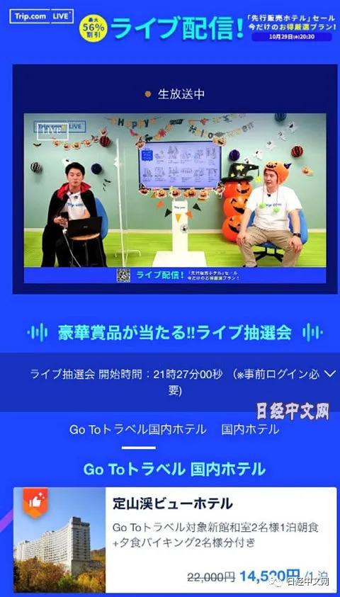 中国直播带货国外坐不住,中国直播带货新规