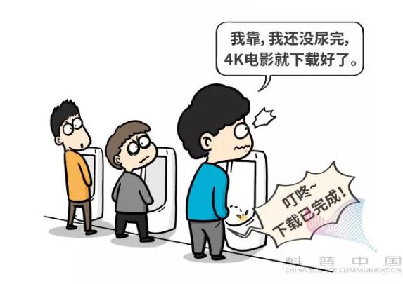 科普5g剧情,5g科普动画