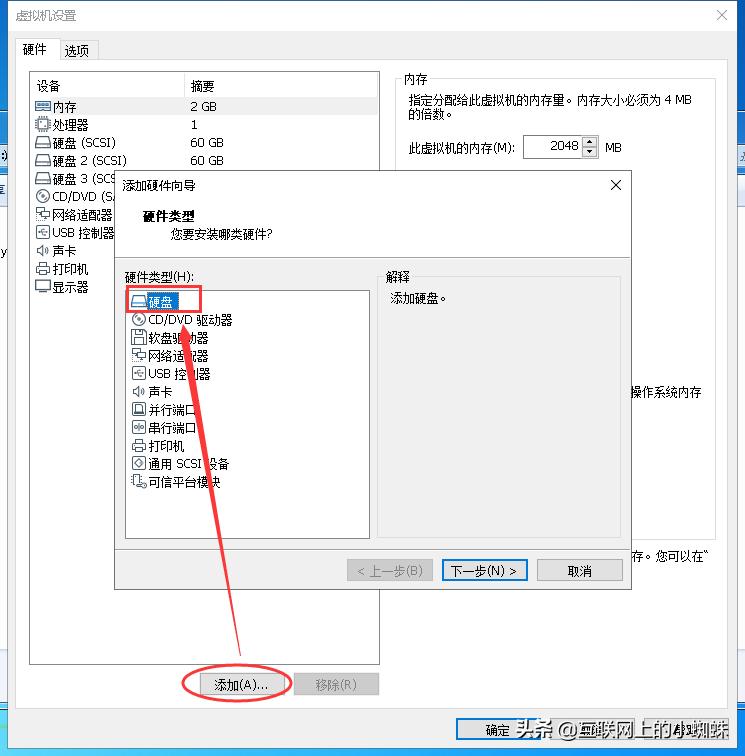 vmware虚拟机硬盘不足,vm虚拟机内存不足
