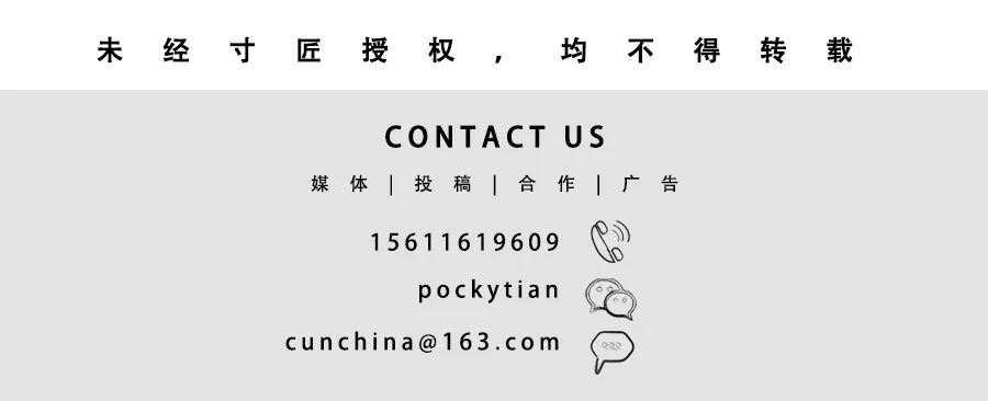 治木设计,一个茶馆一壶好茶就是江湖