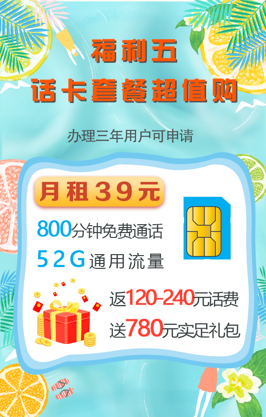 长春方正宽带五一有优惠吗,长春方正宽带活动