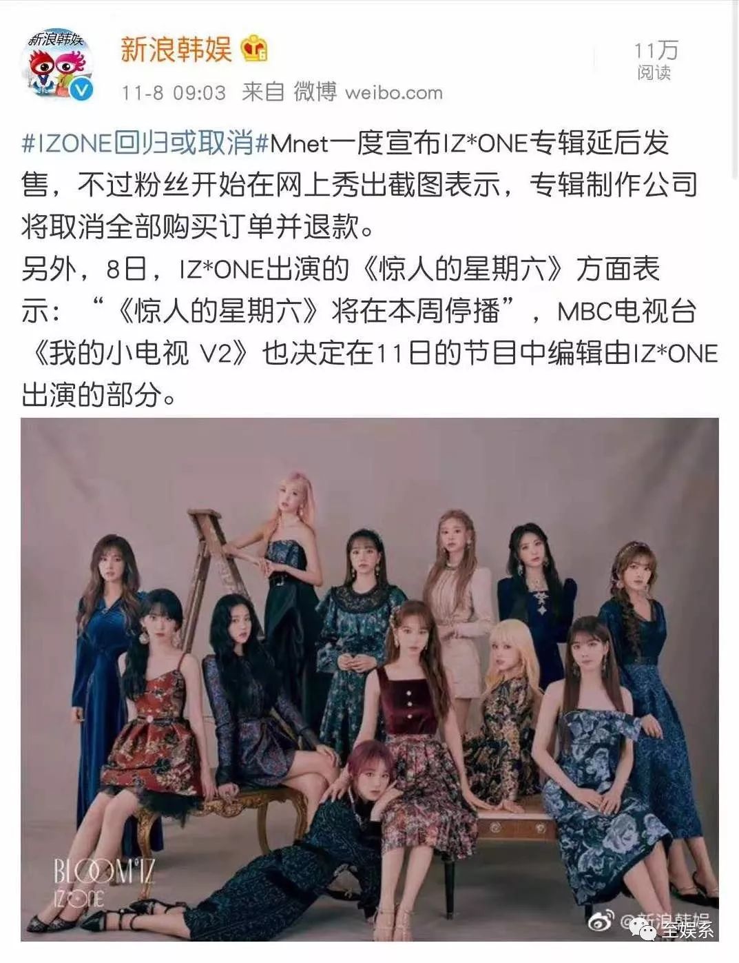 一场选秀导致的连环杀人案结局,史上最荒唐的选秀事故