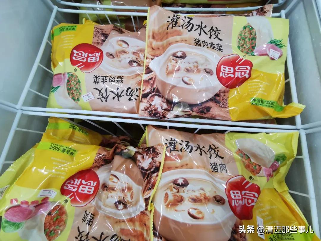 清迈华人都去哪里买东西？