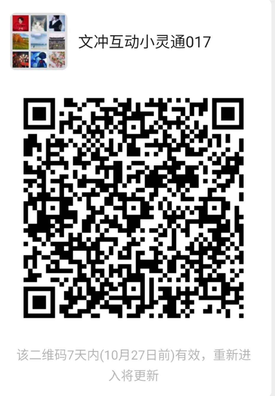 黄埔|洋城益购上线啦!一起点亮“微心愿”,共建美好文冲