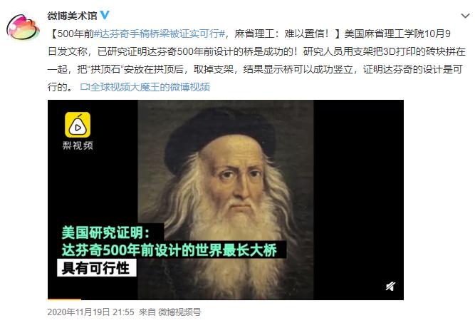 达芬奇绝无仅有的旷世奇才,奇人技能