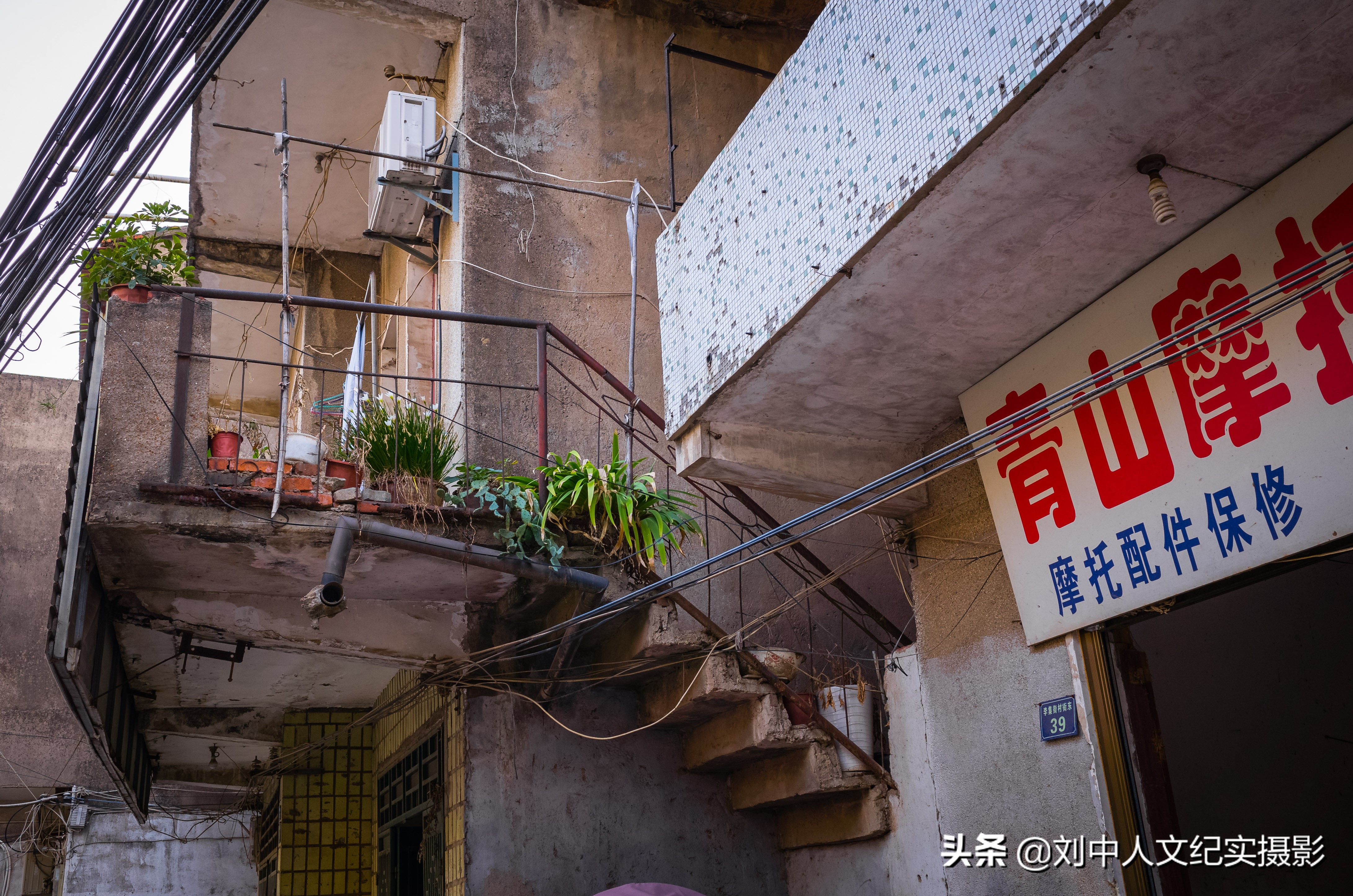 李家集云雾山,黄陂区李家集云雾山