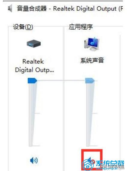 Win10电脑扬声器没声音怎么办,win10电脑扬声器没声音