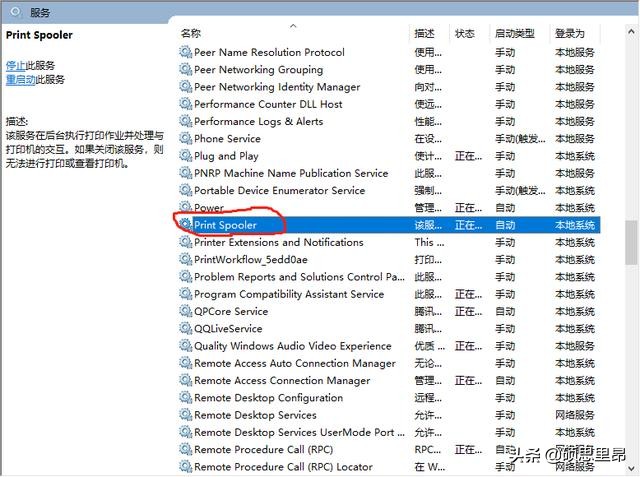 win7连接win10共享打印机需要密码,win7打印机怎么与win10共享打印机
