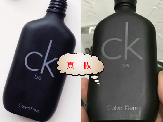 ckbe香水档次,ckbe属于什么香水