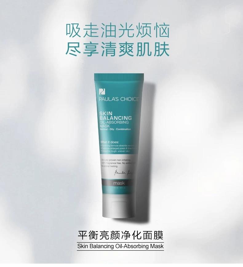 好用又不贵的祛痘产品,非常好用的祛痘产品推荐一下