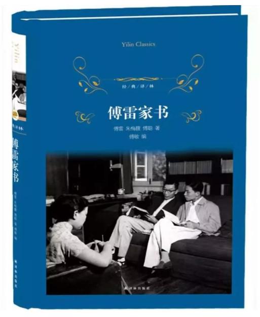 球王贝利小时候经过的一切,贝利父母