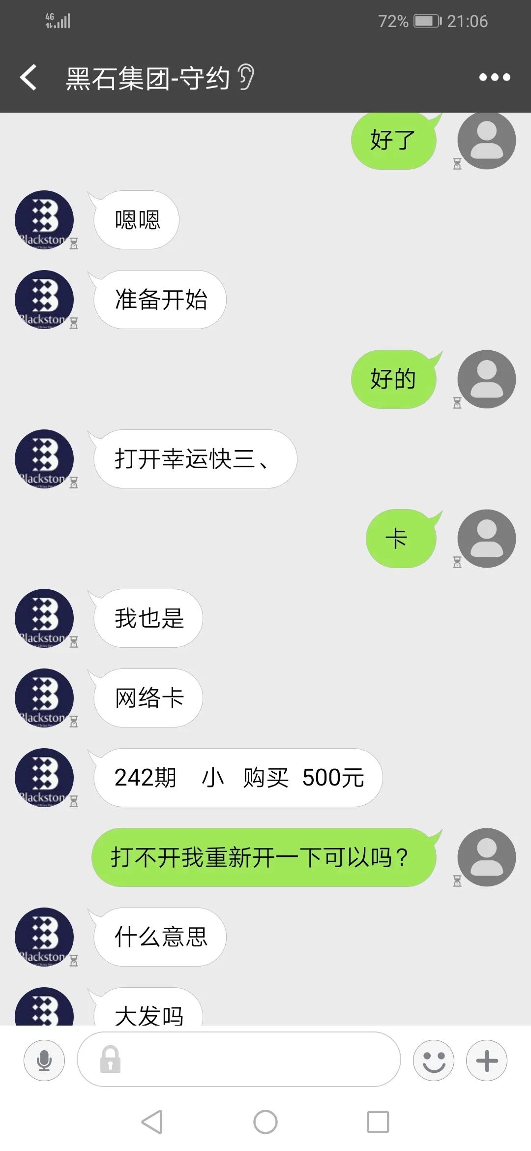 女子刷单被骗15万元能找回来吗,警惕有女子刷单被骗近16万元