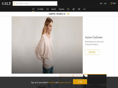 跨境卖家必须知道的欧洲电商平台,跨境电商找国外爆款服装