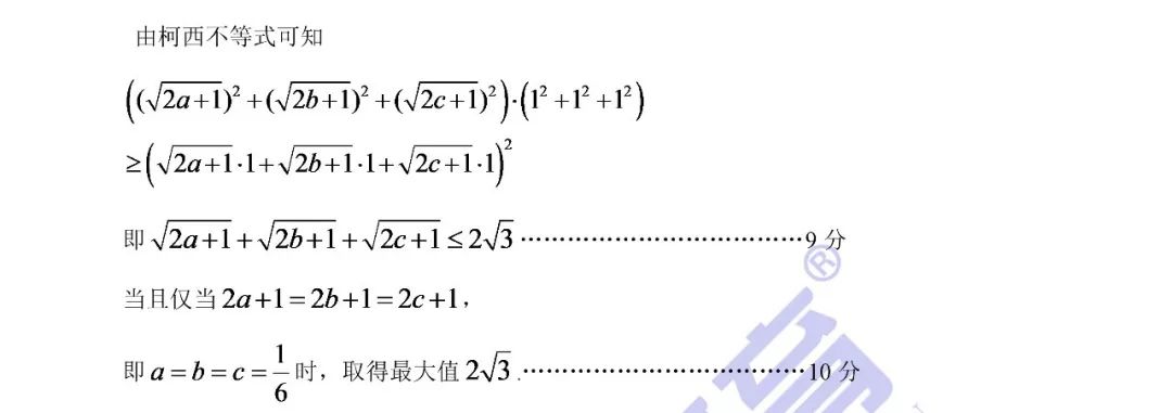 文科试卷答案,文科数学原卷及答案