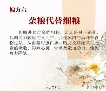 人吃鱼中毒后是什么症状,吃鱼中毒后死亡症状