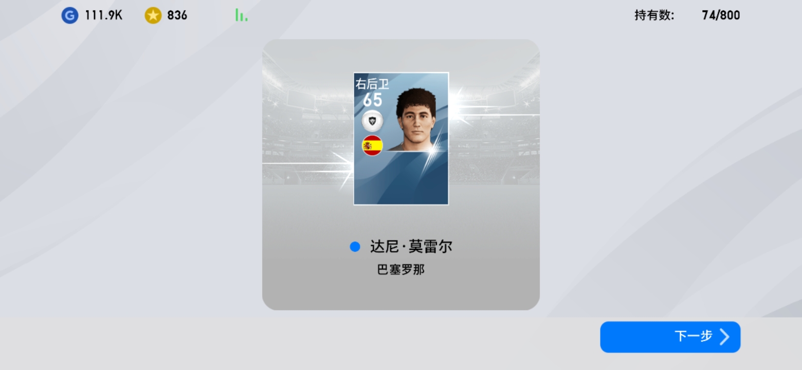 获得五星经纪人在哪看,五星经纪人抽奖