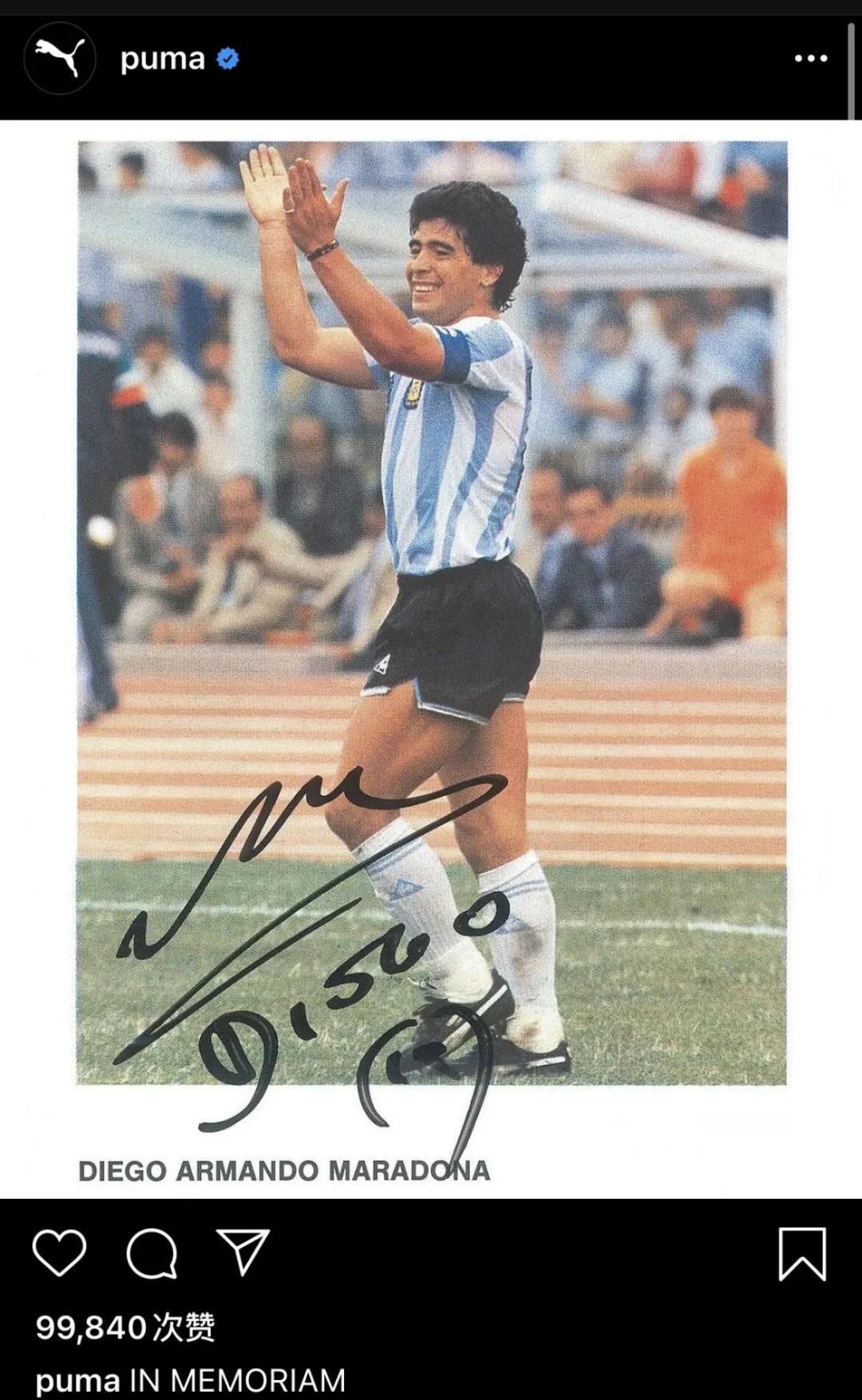 马拉多纳去世各大俱乐部悼念,马拉多纳去世阿根廷球迷反应