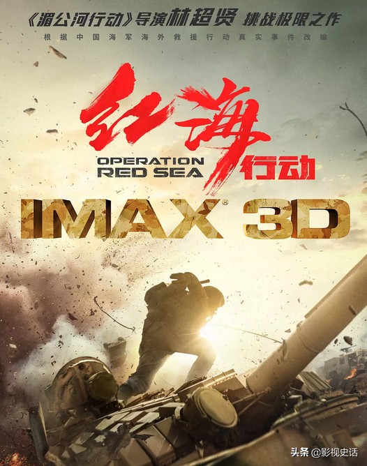 票房破40亿元的7部电影,票房破30亿的12部电影