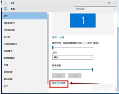 电脑系统上的字体大小怎么调整,电脑字体大小调节的方法