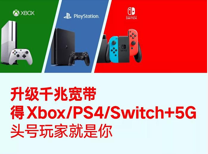 联通公司卖手机吗,出售ns游戏机