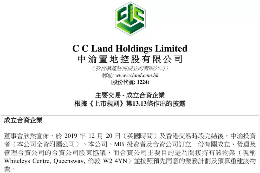 李嘉诚家族208亿港元出售豪宅,李嘉诚210亿出售豪宅