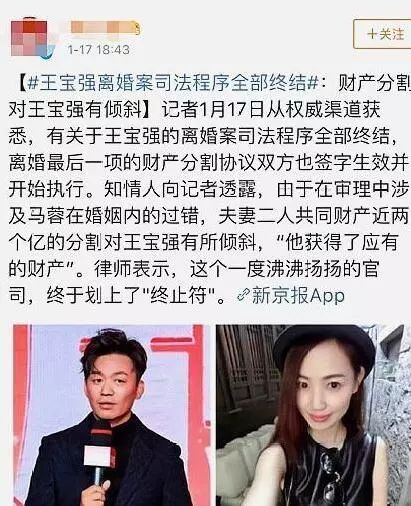出轨分宝强千万财产，现转型当导演卖惨洗白，潘金莲都得叫马蓉师父