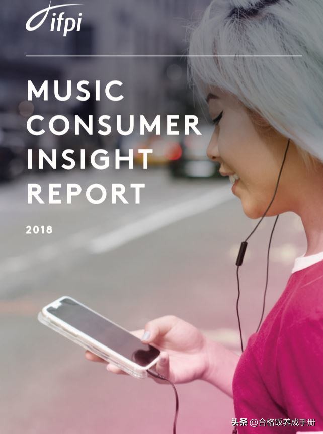 国际唱片协会认证销量排行,全球唱片销量