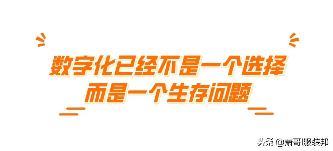 外贸转内销的商品,打通供应链传统外贸转型待破局