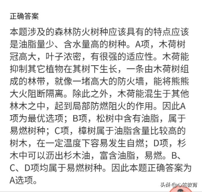 公务员考试面试有几道题,公务员行测考试有几道题