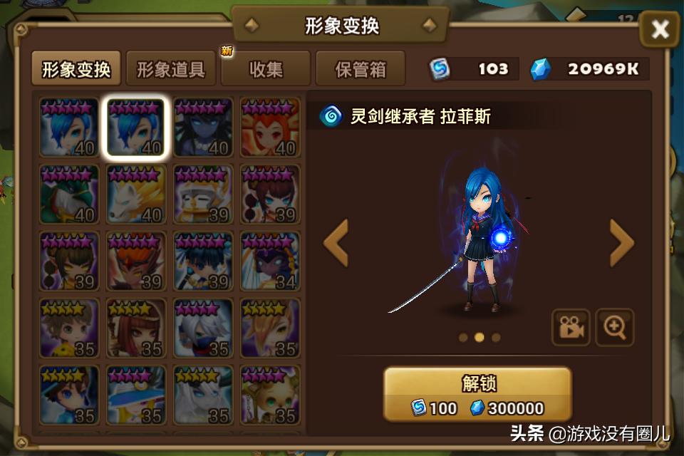 魔灵召唤百塔男boss怎么打,魔灵召唤试炼之塔快速通关