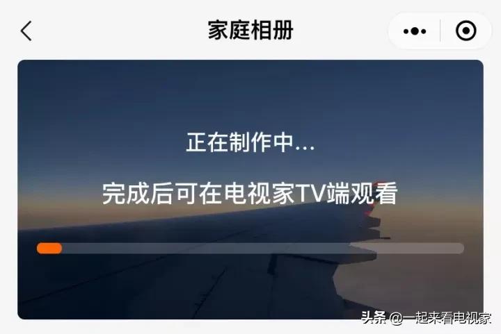 电视家家庭相册把美照传电视上，大屏观看更得劲儿