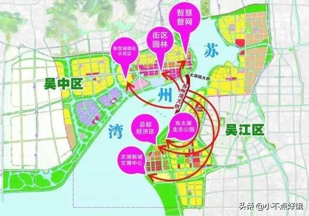 吴江苏州湾前景怎样,苏州湾吴中太湖新城