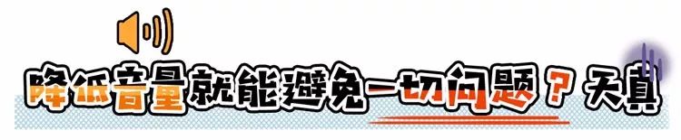 神经性突发性耳聋可以戴耳机吗,经常戴耳机耳朵听力下降怎么办