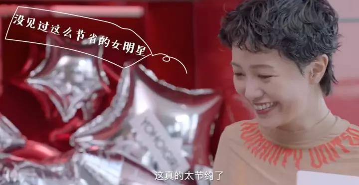 最省钱的女明星是谁,最节省女星