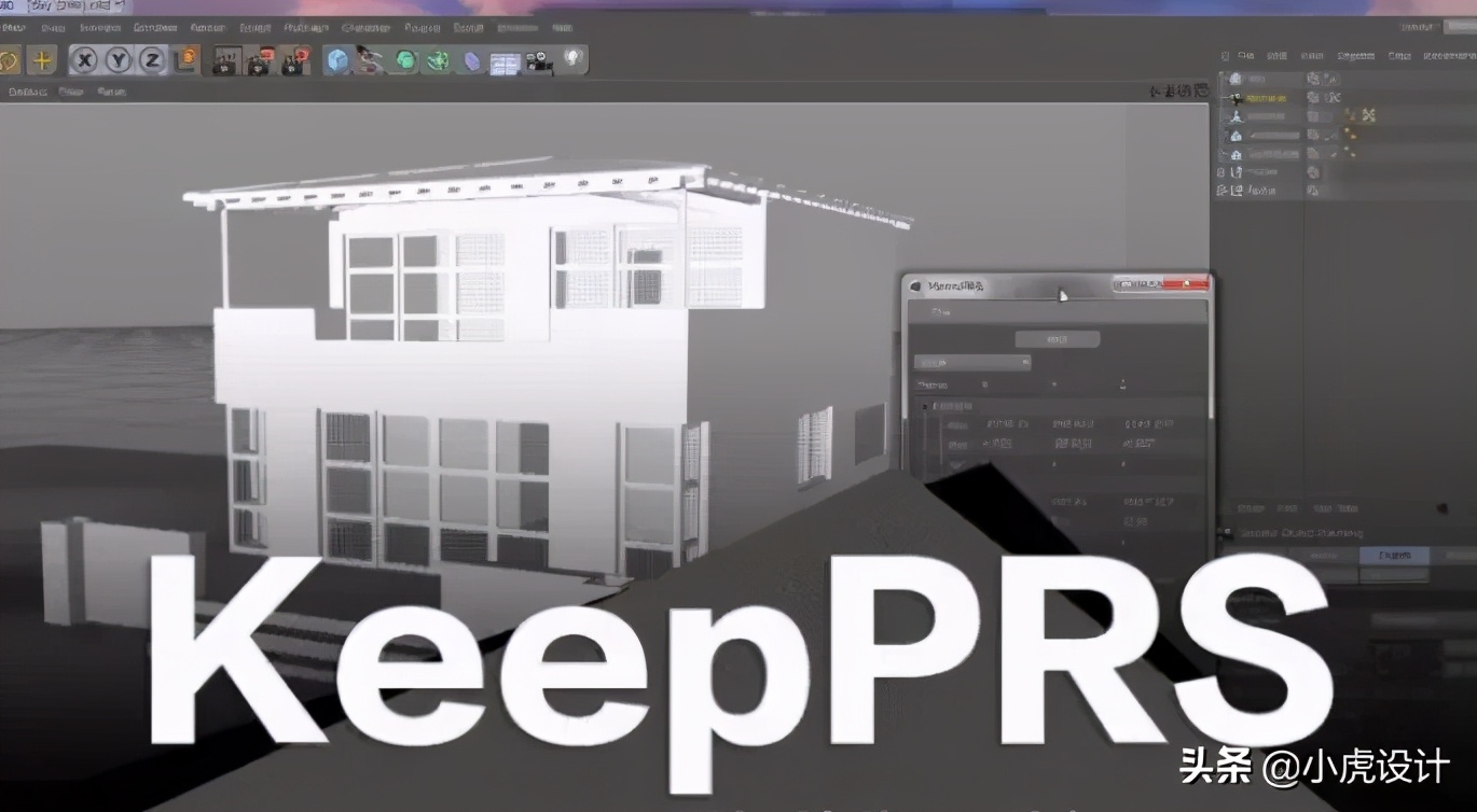 c4d插件你们都在哪里下的,c4d常用小插件有哪些