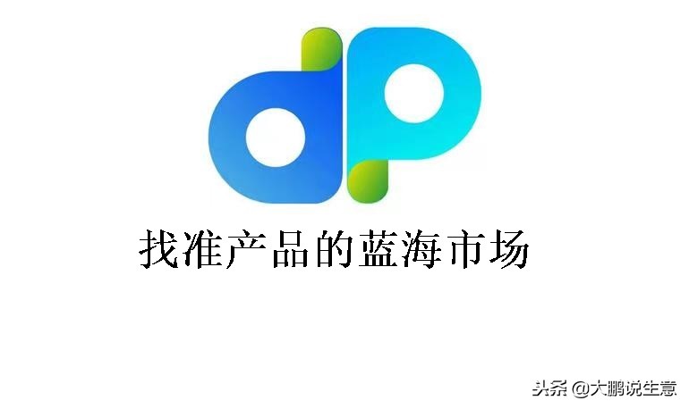 做好自己的产品才能立足于市场,积极拓展产品市场