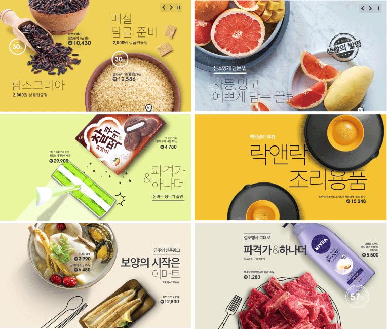 电商海报设计教程图片素材ps,电商海报设计教程视频