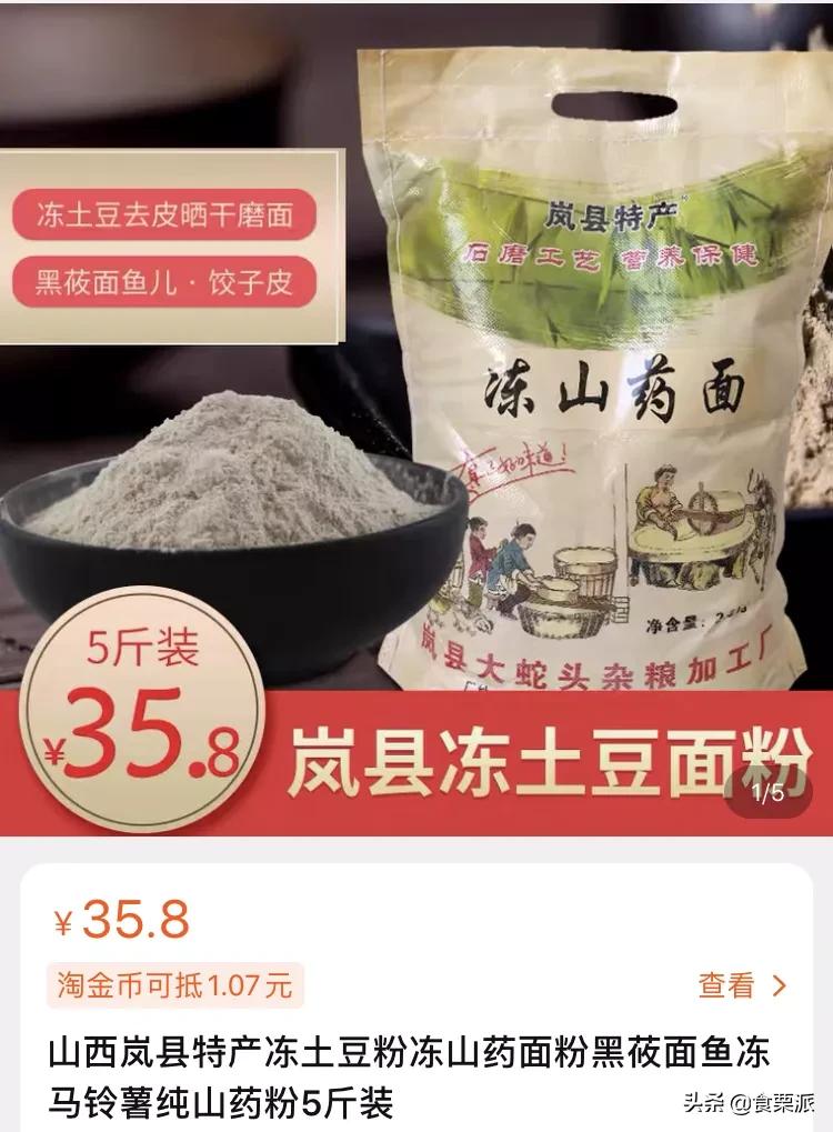 过年买什么?让我抄下购物车!本司小伙伴购物车大公开