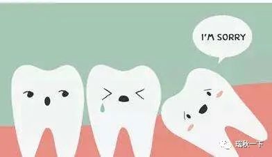 牙齿矫正，你后悔了吗？