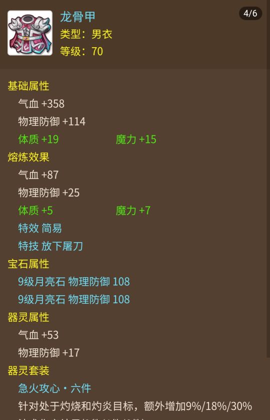 梦幻西游藏宝阁只能卖69的号吗,梦幻西游手游69藏宝阁选号