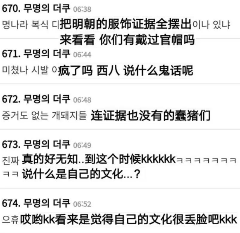 给韩国送钱，被全网*制抵**！这些中国巨头，为啥花钱找骂？