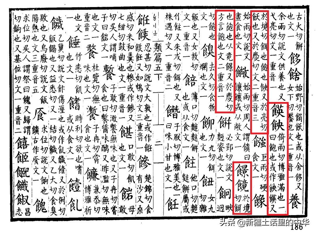 吃撑了但是又困,吃撑着了