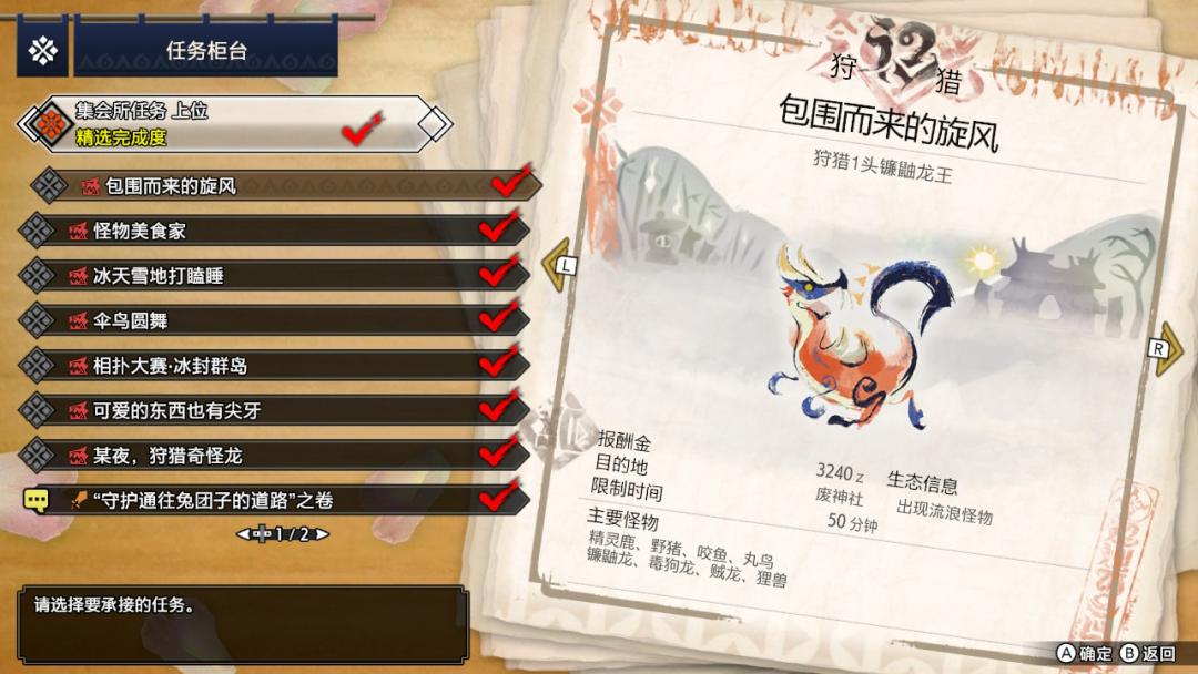 怪猎崛起挖矿,怪猎刷矿任务