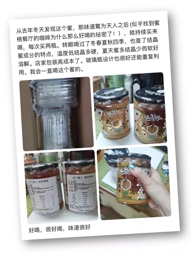 波兰国宝级品牌,波兰购买国货